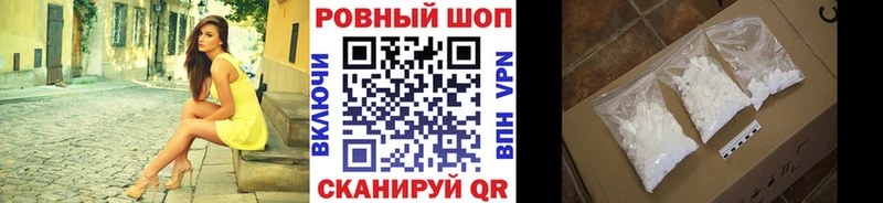 Где купить Ачхой-Мартан APVP  Мефедрон  ГАШИШ  Марихуана 