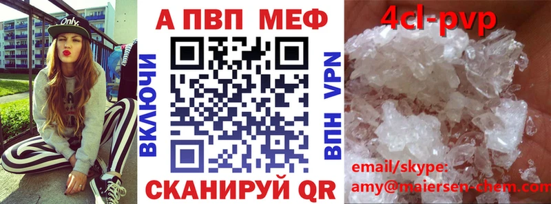 Альфа ПВП крисы CK  Ачхой-Мартан 