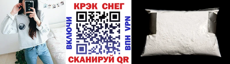 Cocaine 99%  Ачхой-Мартан 