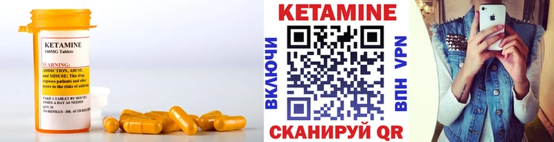закладка  Ачхой-Мартан  КЕТАМИН VHQ 