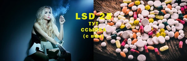 ECSTASY Лихославль