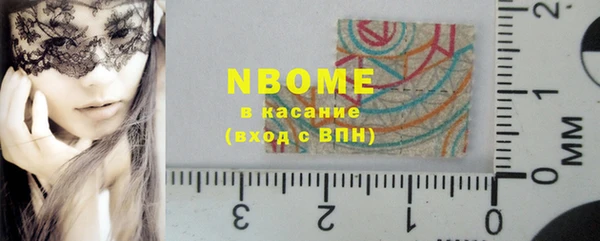 эйфоретик Липки