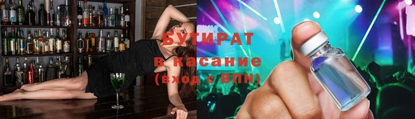 ECSTASY Лихославль