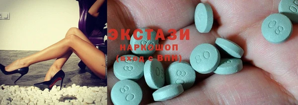 ECSTASY Лихославль