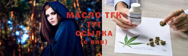 ECSTASY Лихославль
