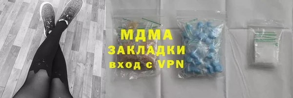 ECSTASY Новокубанск