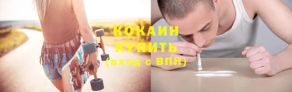 ECSTASY Новокубанск