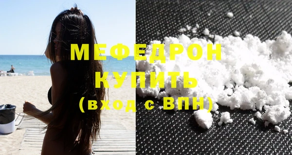 ECSTASY Лихославль
