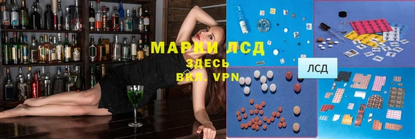 ECSTASY Лихославль
