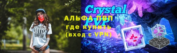 эйфоретик Липки