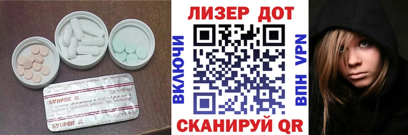 где купить наркоту  Ачхой-Мартан  Лсд 25 экстази кислота 