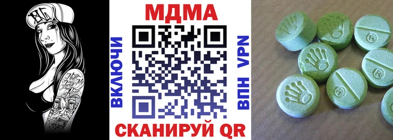 МДМА VHQ  что такое наркотик  мега ТОР  Ачхой-Мартан 