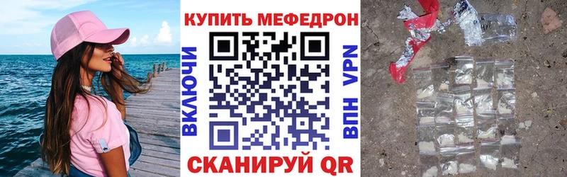 МЯУ-МЯУ мука  где купить   Ачхой-Мартан 