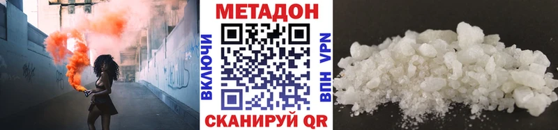 МЕТАДОН мёд  где купить наркотик  Ачхой-Мартан 