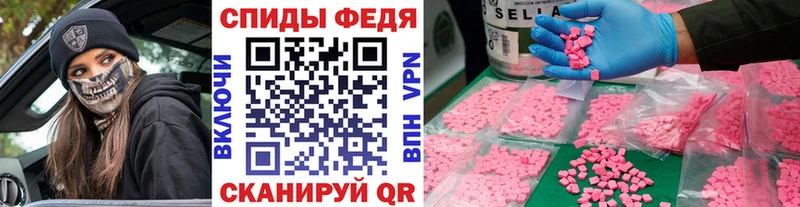 Первитин Декстрометамфетамин 99.9%  Ачхой-Мартан 